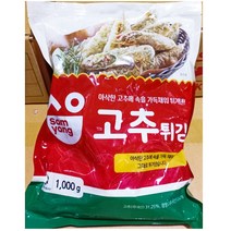 길거리포장마차 고추튀김1kg 스트릿 푸드트럭 튀긴고추 속실한 떡볶이 분식, 1개, 1kg