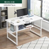 컴퓨터테이블 노트북책상 학생책상 데스크탑 간단한 작은 침실 가정 렌탈 공부 사무, 1004573cm2