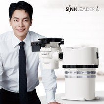 싱크리더K (SH838) 이승기 미생물 음식물처리기 분쇄기, 세인홈시스 싱크리터K 음식물처리기SH