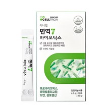 셀트리온 이너랩 면역7 유산균 바이오틱스 30포, 단품, 단품