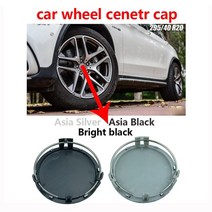 4pcs 75mm 자동차 휠 센터 캡 휠 허브 림 캡 커버 배지 엠블럼 b c e m cla clc cls w251 w164 w163 w221 w220 class, 아시아 실버