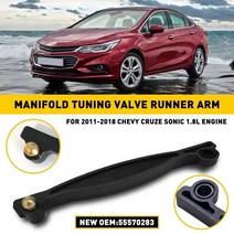 배기튜닝 배기음 튜닝 소리박흡기 매니 폴드 튜닝 밸브 러너 암 교체 2011-2018 Chevy Cruze Sonic 1.8L e