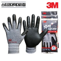 3M 슈퍼그립 200 작업용장갑 1켤레 NBR코팅 스마트폰터치 미끄럼방지, L, 1개