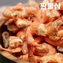 두절 새우 (중) 1kg 1000g 손질 건새우