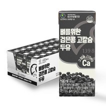 기타 성균관 뼈를위한 검은콩 고칼슘 두유 24팩, 상세페이지참조, 190ml