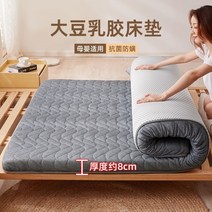 8cm 싱글 더블 원룸침대 토퍼매트리스 롤링 매트리스 싱글사이즈 더블사이즈, (8cm) 그레이 향균