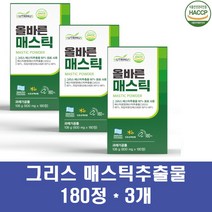그리스매스틱 키오스 매스틱 검 분말 정 50% 위에좋은 양배추 맥문동 브로콜리 효소 유산균 감초 뮤신 식이섬유, 3개