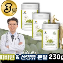 230g 프리미엄 파바빈 콩 산양유 단백질 프로테인 파우더 분말 / 고함량 할아버지 할머니 어르신 노인 갱년기 100% 자이언트 잠두콩 누에콩 파는곳 가루 페루, 파바빈 분말 3통