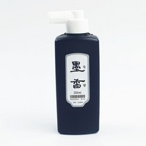 묵향 먹물 서예 연습용 국산, 1) 250cc, 1개