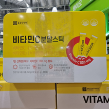 종근당건강 비타민C 분말스틱 2.5g X 180포 트레이더스