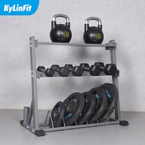 수납 정리대 케일린 직 바치다 많다 기능 개인 교육 아령대 케틀벨 가설하다 바벨 편 오 막대기 받침대 2513560987