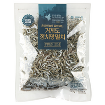 거제도특산품 은빛비늘이 살아있는 거제도 정치망멸치 150g 1봉