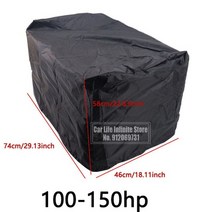 요트 보트 엔진 선외기 모터 커버 방수 보호 덮개 15-250hp 210d 전체 블랙 스크래치 방지 헤비 듀티 프로텍터, 100-150마력