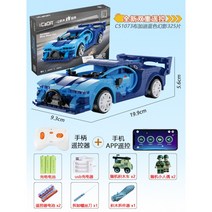 자동차 레고 시안 FKP 오프로드 배트모빌 테크닉 SUV 기념일 시론 스포츠카, I