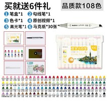 아침 햇살 문구 마크펜 정품 세트 초등학생 수채필 24색 48색 유성, 옵션16