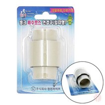 씽크호수 연결 30MM 일자 진공포장 씽크대수전 씽크대수전필터 욕실수전부품