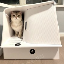 고양이 자동화장실 스마트 자동청소 향균 탈취