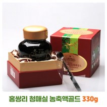 광양 매화마을 홍쌍리 청매실 농축액골드 330g, 1개