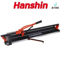 한신 레이저 바닥 타일 포세린 폴리싱 자르기 컷팅기 절단기 셀프 시공, HLTC-1200S(AAA건전지 별도), 레이저 타일커터(외줄)