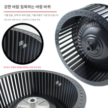 주방후드모터 주방 환풍기 교체 씽크대 후드 환풍기, 상세이페이지 참고, 전기 영동 238x125x12 대검