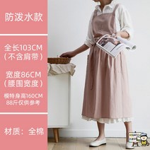 린넨 원피스 앞치마 일본식 빈티지 플리츠공방 카페 꽃집 롱 보육교사 신혼 네일샵 장금이 까페 꽃집 마트, 생활방수 롱-스모크 핑크