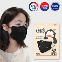 에버프레쉬 에어 마스크 소형 KF94 화이트, 1개입, 50개, 블랙