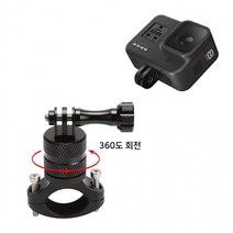 GOPRO HERO 9 자전거 바이크 핸들 거치대 마운트 고프로9 고프로8 고프로7 GOPRO9 블랙 호환 악세서리, 단품, 상세페이지 참조