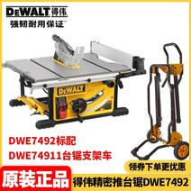 테이블쏘 고성능 고출력 톱 목공 톱 밴드쏘 미국 dewalt 소형 dw745 목재 대형, dwe7491rs 선물용 테이블쏘 브라켓 카 dw