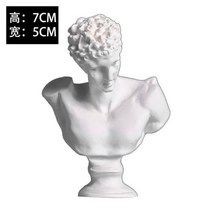 나무 조각품 정원 조각품 브론즈 조각품 흰색 데이비드 머리 초상화 그리스 신화 작은 입상 미니 석고 흉상 동상 석고 드로잉 연습 공예 ​​유명한 조각, k