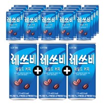 레쓰비 마일드 캔커피, 40EA, 175ml