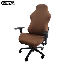 이지핏 EasyFit 오피스 사무용 메쉬 게이밍 의자커버, ezG-Abr
