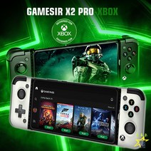 GAMESIR X2-PRO 스마트폰게임패드/ 안드로이드 C타입 / XBOX 스마트폰 게임패드 컨트롤러/무료배송, 블랙