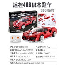 자동차 블럭 시론 테크닉 자동차 재미있는자동차조립 선물 레고 배트모빌 42083 쿠퍼 생일 조카, K