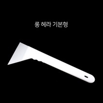 셀프 썬팅 차량용 썬팅칼 커터 시트지칼 반사 시선차단필름 틴팅 신차패키지 보조석 전면