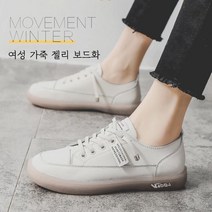 Prosekor 천연가죽 여성키높이 스니커즈 3CM 슬립온 여성단화 통기성 캐주얼 신발