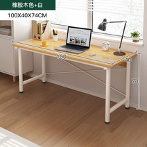 폭좁은책상 틈새 작은 테이블 긴 책상 벽에 좁은 이중 쓰기를 배우는 컴퓨터, 1.w