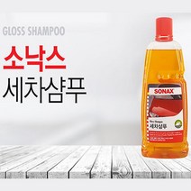 브랜드없음 소낙스 세차샴푸 1L, 선택완료, 선택완료, 단품없음