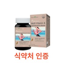 팜그린 멀티비타민 포우먼 90캡슐 미네랄 여성용 여자 중고등학생 종합영양제 여학생 수험생 직장인 포우먼 멀티비타민 종합비타민 파이토케미컬 엽산 셀레늄 석류 홍화씨 녹차 코엔자인, 90캡슐X13개