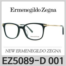 EZ5089-D 001 EZ5089D 에르메네질도 제냐 안경테