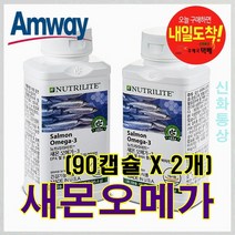 암웨이 새몬오메가3 (90캡슐) X 2개 + 사은품 (다이어티/피팅 줄자) 신화통상