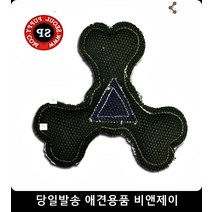강아지용품쇼핑몰 무형광 움직이는강아지 소형견장난감 애완동물샵 강아지혼자놀이 강아지물품