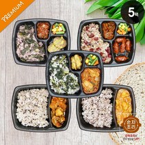 저염식단 수제 건강도시락 (프리미엄 5종세트) 간편한 한끼식사 저당도시락, 1세트