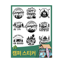 스티커 카고트레일러 차량 자동차 카라반 캠핑 데코 캠핑카 로고 꾸미기, D