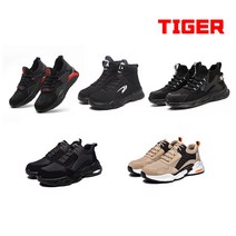 타이거 TS-5 안전화 작업화 경량