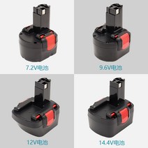 보쉬 7.2v9.6v12v14.4v 배터리 GSR12-2 핸드 드릴, 7.2v 3.5Ah(3500mAh), 1개
