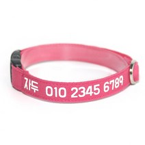 강아지 고양이 패브릭 목걸이 인식표, 12.핫핑크