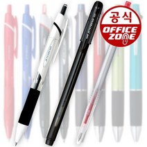 제트스트림 유니 볼펜 다색펜 멀티펜 리필심 0.38 0.5 0.7 1.0 3색 4색 홀더, 8.제트스트림 4&1볼펜, 0.7mm_MSXE5-1000-07, 그린