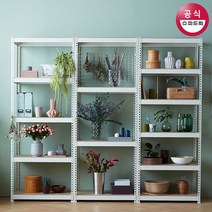 [스피드랙]베란다 선반 800X500X2100 5단, 800X500X2100 5단 화이트