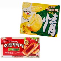 오리온 초코파이 정 바나나 +후렌치파이 딸기 64겹페스츄리위에 딸기잼가득 달콤한간식/과자파이