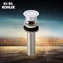 세면대 물마개 폽업 자동 수동 팝업 Kohler 물 마개 가정용 7119, 7119T 바운스 형 낙수 내장형 방수 플러그